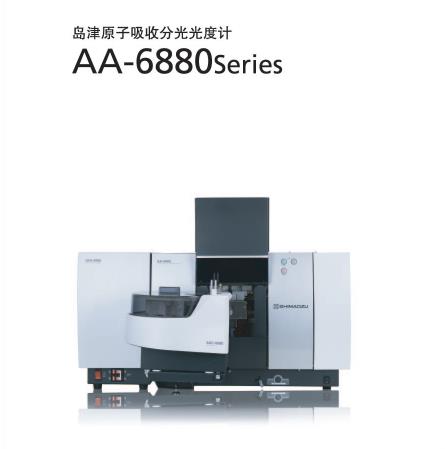 ����ԭ�����շֹ��ȼ�AA-6880