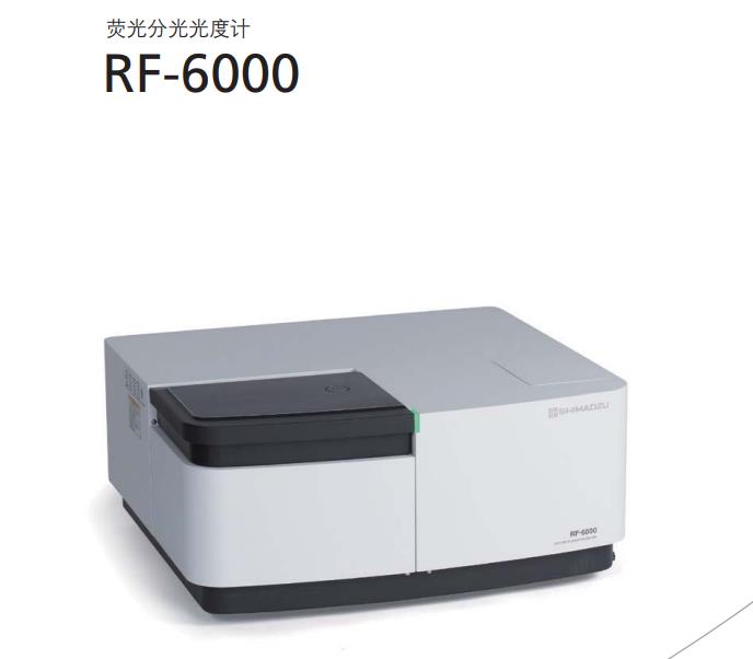 ����ӫ��ֹ��ȼ�RF-6000