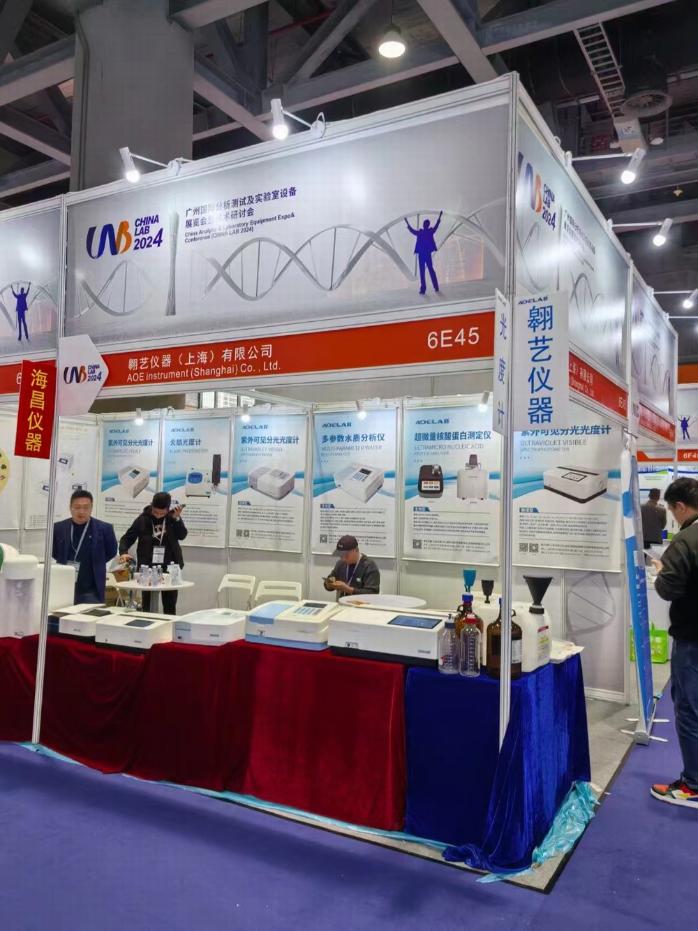CHINA LAB 2024-����.jpg